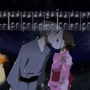 Kanakana Shigure Hotarubi No Mori E