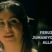 Feruza Jumaniyozova Alla