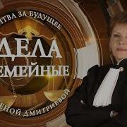 Заставка Телеканал Зал Суда