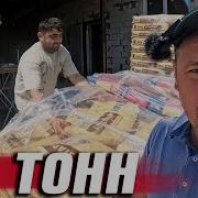 Жизнь В Деревне