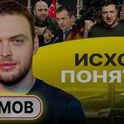 Солдаты Танцуют