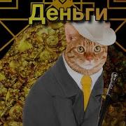 Пугод Ai Cover