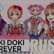 Русский Перевод Doki Doki Forever Ddlc Rus Cover