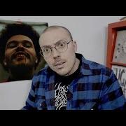 Музыкальный Альбом The Weeknd