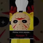 Rusaken
