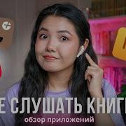 Книги Мп3 Биоэнергетика