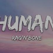 Human Piggy Slowed