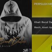 Masih Arash Khali Bood Dastam