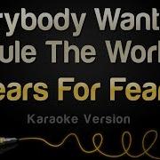 Everybody Wants To Rule The World Karaoke