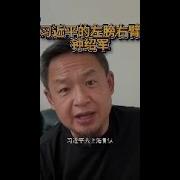纵横观察