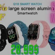 Smart Watch Phone Q18 Прошивка