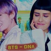 Oksana Fluff Bts Dna Возможно Ли Это На Русском Языке