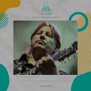 Лоза Пой Гитара Минус