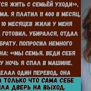 От Тебя Не Убежишь