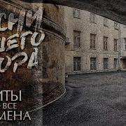 Дворовые Песни Под Гитару 90 Х