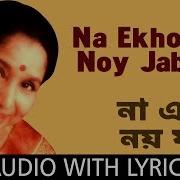 Na Ekhoni Noy Jabe Jodi Asha Bhosle 1975