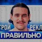 Ozon Реклама