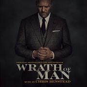 Гневная Музыка