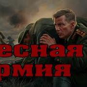 Аудиокниги Разведка Контрразведка