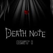 Death Note Ost