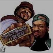 2Pac Method Man Redman Dmx Tear It Off Минус