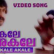 Akale Akale