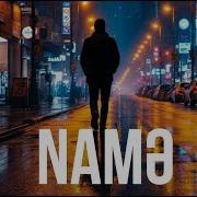 Namə Cover