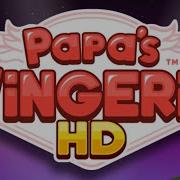 Papa S Wingeria Starlight City Theme
