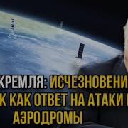 Почему В Одночасье