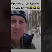 Чееее