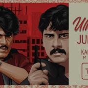 Ullasam Ullasam