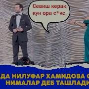 Шахло Ахмедова Яна Иш Кўрсатди Ўбў Шок Видео