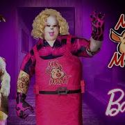 Мясничок Толстячок Это Барби Mr Meat Is Barbie