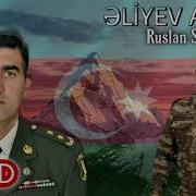 Sehid Anar Veliyev Ruslan Seferoglu