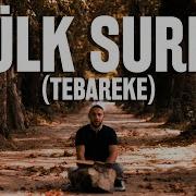 Tebarek Suresi