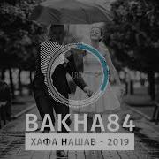 Bakha 84 Афтода Нашав