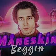 Maneskin Beggin Coverна Русском