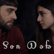 Tural Davutlu Son Defe Ai