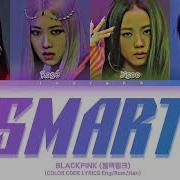 Blackpink Ai Cover