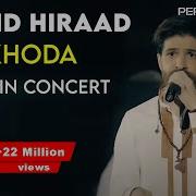 Hamid Hiraad Khoda I Live In Concert حمید هیراد خدا