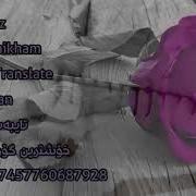 Amin Fayaz