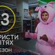 Аферисты