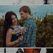 Виа Красные Маки Не Верь Чужим Словам