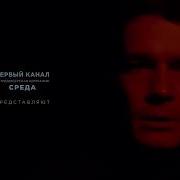 Музыка Из Сериала Триггер 2 Сезон