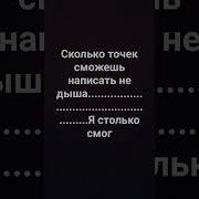 Вдох Меме