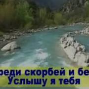 Господь Спаситель Мой Минус