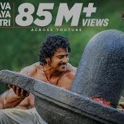 Siva Sivaya