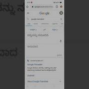 How To Change Google Chrome Language On Android In Urdu Hindi