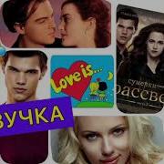 Dl Озвучка Необъяснимое