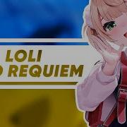 Shukusei Loli Kami Requiem Ui Shigure Ukr Cover By Rcduostudio